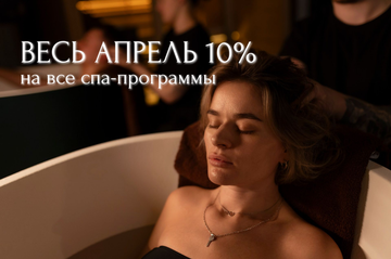 апреель